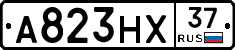 А823НХ37 - 