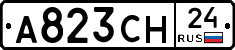 А823СН24 - 