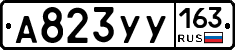 А823УУ163 - 
