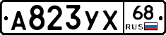 А823УХ68 - 