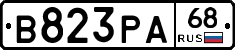 В823РА68 - 