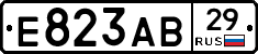 Е823АВ29 - 