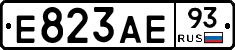 Е823АЕ93 - 