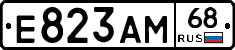 Е823АМ68 - 