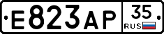 Е823АР35 - 