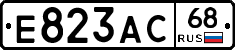 Е823АС68 - 
