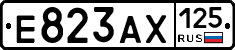 Е823АХ125 - 