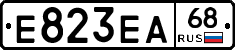 Е823ЕА68 - 