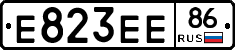 Е823ЕЕ86 - 