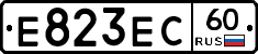Е823ЕС60 - 