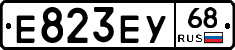 Е823ЕУ68 - 