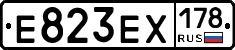 Е823ЕХ178 - 