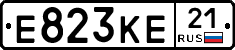 Е823КЕ21 - 