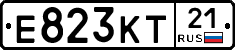 Е823КТ21 - 