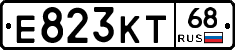 Е823КТ68 - 