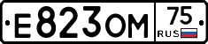 Е823ОМ75 - 