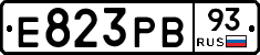 Е823РВ93 - 