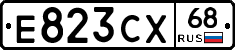 Е823СХ68 - 