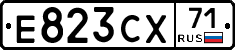 Е823СХ71 - 