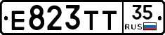 Е823ТТ35 - 