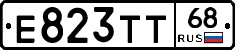 Е823ТТ68 - 