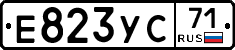 Е823УС71 - 