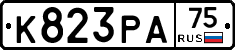 К823РА75 - 