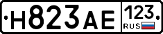 Н823АЕ123 - 