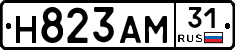 Н823АМ31 - 