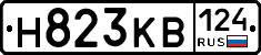 Н823КВ124 - 