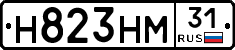 Н823НМ31 - 