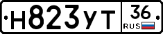 Н823УТ36 - 