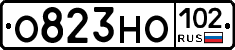 О823НО102 - 