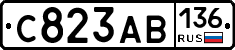 С823АВ136 - 