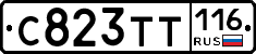 С823ТТ116 - 