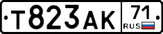 Т823АК71 - 