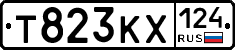 Т823КХ124 - 