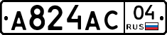 А824АС04 - 