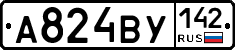 А824ВУ142 - 