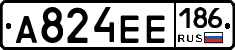 А824ЕЕ186 - 