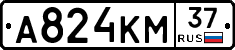 А824КМ37 - 