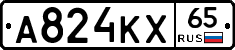 А824КХ65 - 