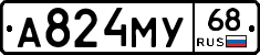 А824МУ68 - 