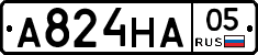 А824НА05 - 