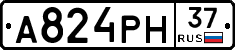 А824РН37 - 