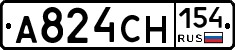 А824СН154 - 