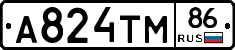А824ТМ86 - 
