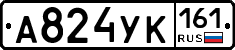 А824УК161 - 