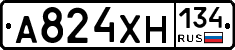 А824ХН134 - 