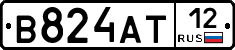 В824АТ12 - 